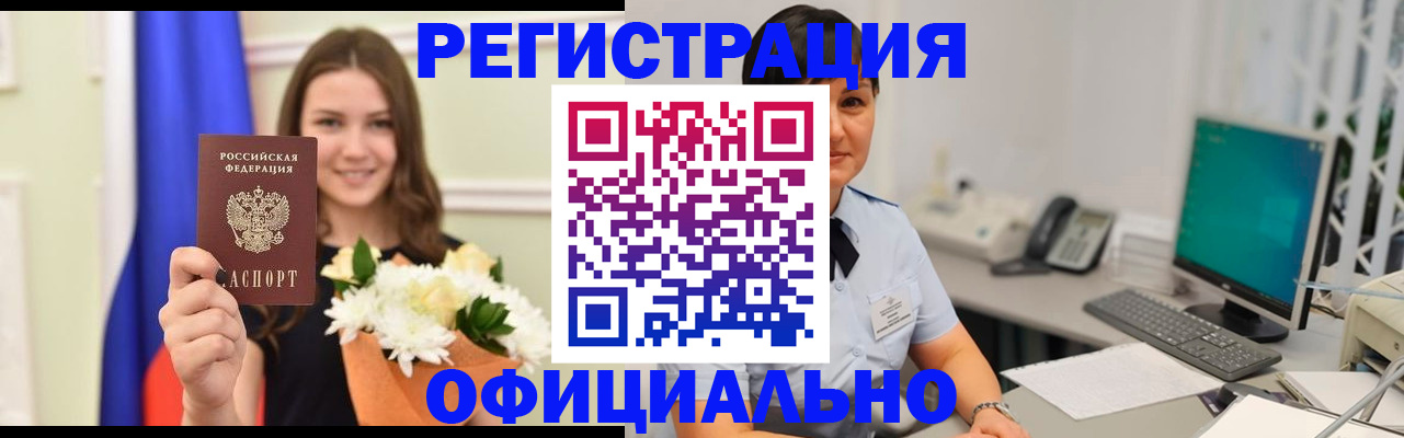 форма 3 в Череповце