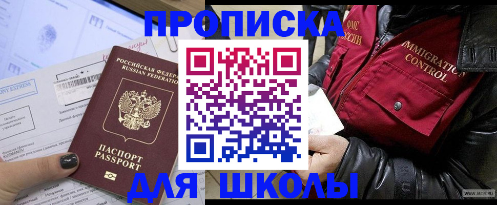 регистрация для дет. сада в Череповце